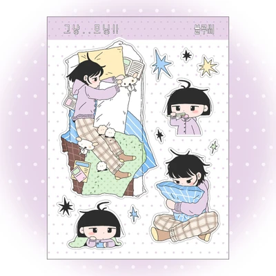 그냥..모닝! (매트펄 코팅)
