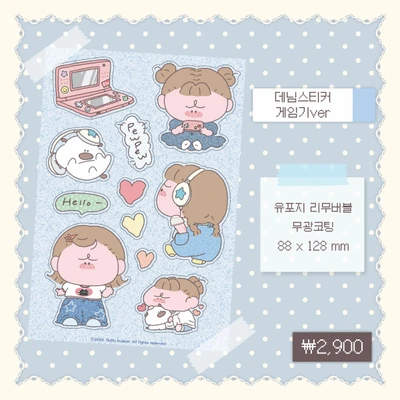 데님스티커(게임기ver)