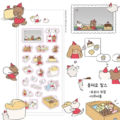 훔쳐요 씰스티커