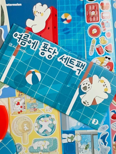 [20%off]여름에 퐁당 세트팩