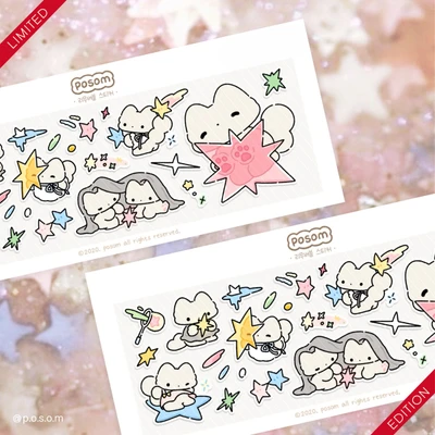 🌠  [한정판] 별들의 꿈속으로 - 흰냥이