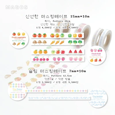 7mm 작은 마테, 15mm 신선한 마테