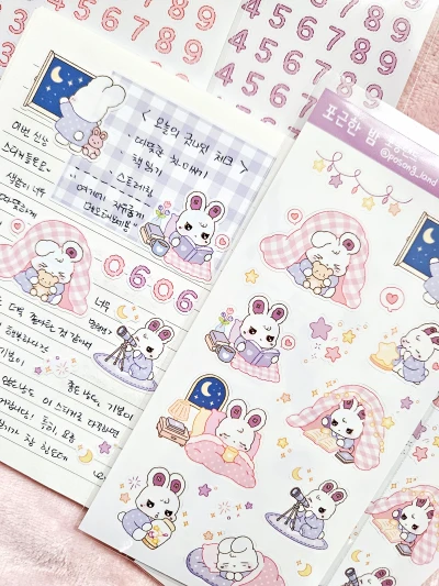 🌙 포근한 밤