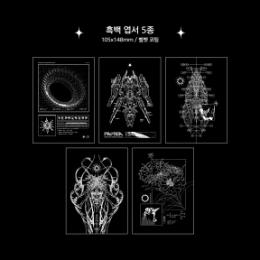흑백엽서 5종