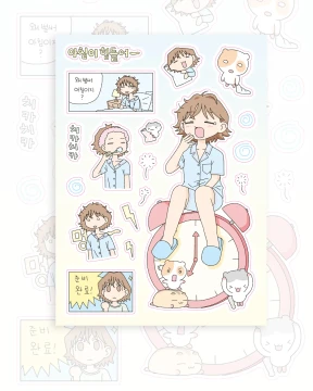 [-30%할인] 아침이 힘들어
