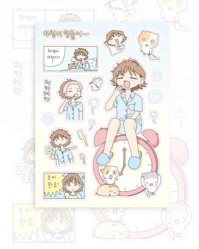 [-30%할인] 아침이 힘들어