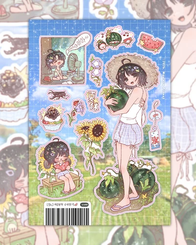 여름방학 수박일기