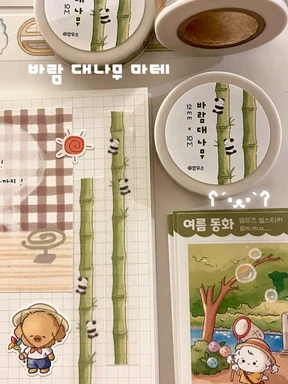 바람 대나무 마스킹테이프