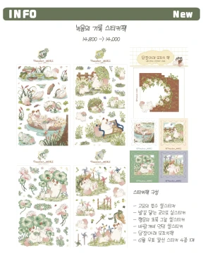 🍀녹음의 기록 스티커팩🍀