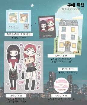 특전