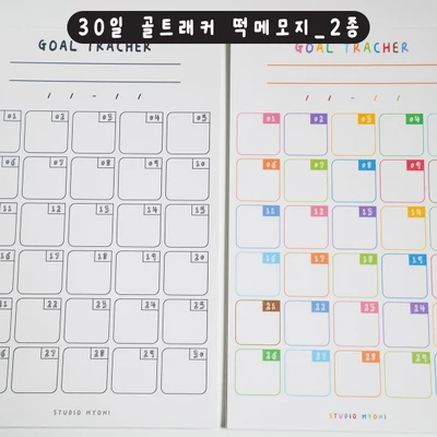 30일 골트래커 떡메_2종