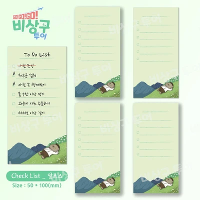 Check List _ 알프스 (100매)