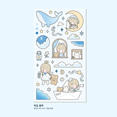 웨일 블루