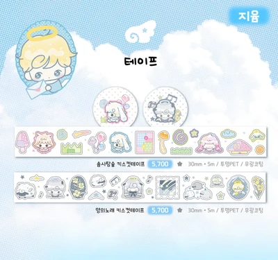 [10월 지윰🪽] 솜사탕숲 키스컷