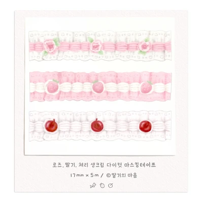로즈, 딸기, 체리 생크림 다이컷 마스킹테이프 3종