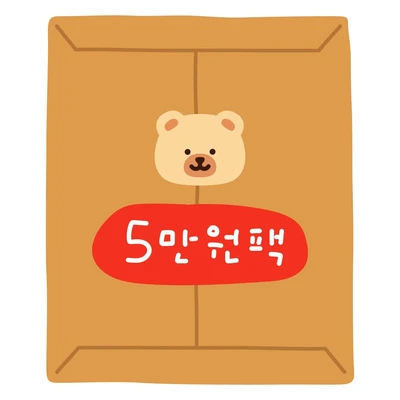 (20장+4장) 5만원 스티커팩