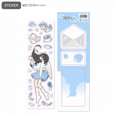 구름 건너 스티커