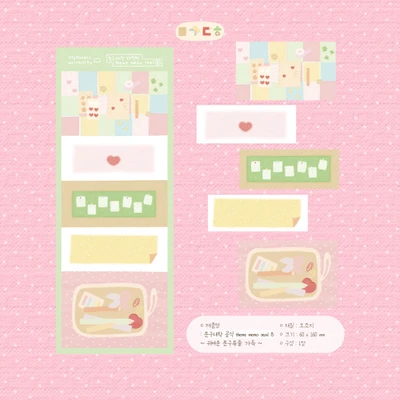 문구대학 공식 theme memo seal B (2장)