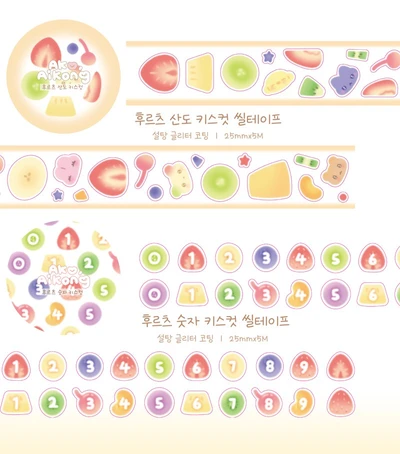 후르츠 산도&숫자 키스컷 2종