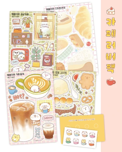 카페러버 스티커팩