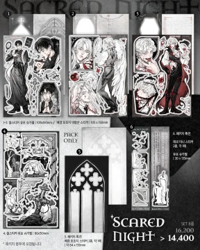 [페이퍼즈클럽 신상] 🦇Sacred Night