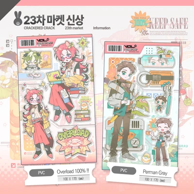 ❋Vol.23 : 씰스티커❋