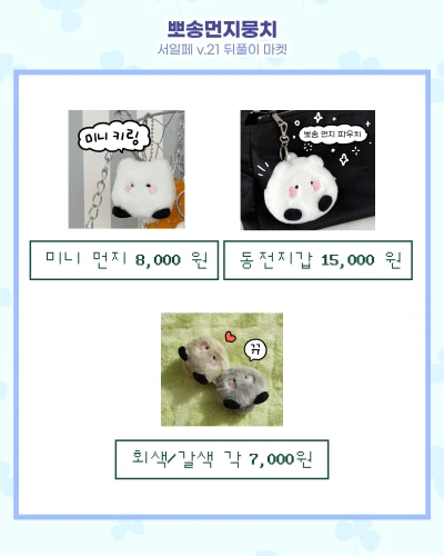 인형