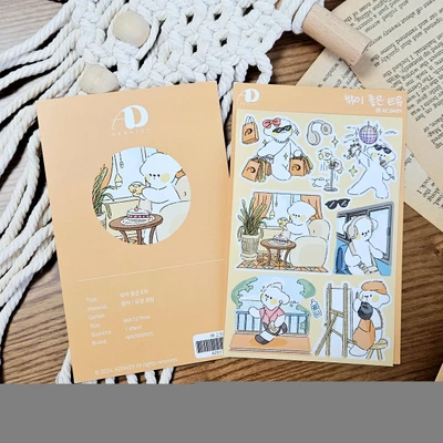 [20%off]밖이 좋은 E유