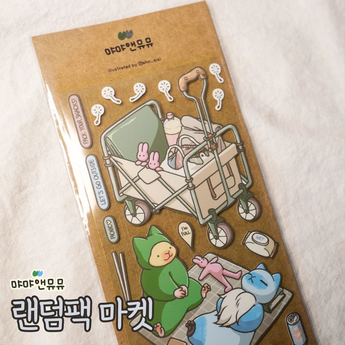 먀먀앤뮤뮤 랜덤팩 마켓