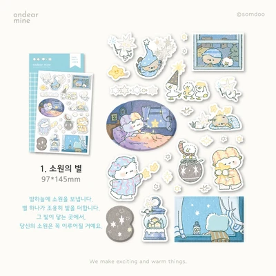 스티커22