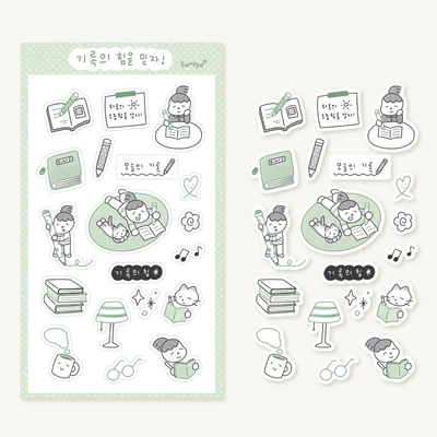 [유포지스티커] 기록의 힘을 믿자