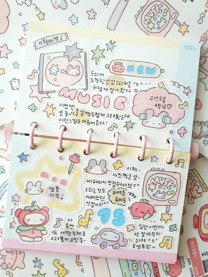 솜구르르 재고 할인 마켓 (배송비 할인 이벤트)