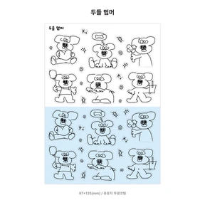 두들 멈머 스티커 (5%)