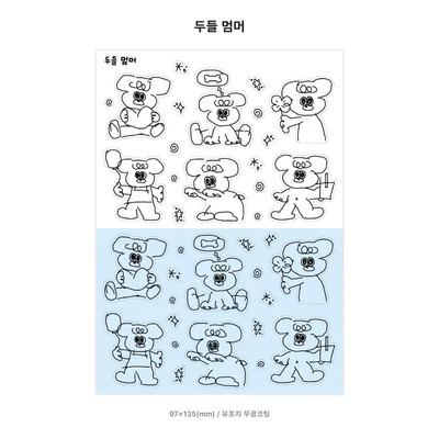 두들 멈머 스티커 (5%)