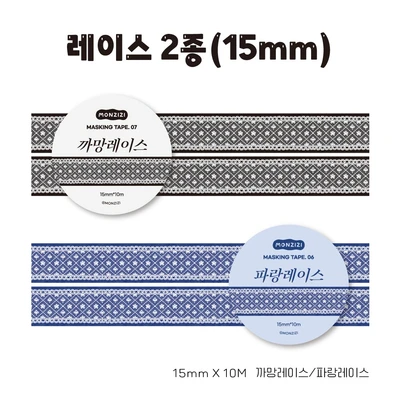 [5%SALE🌟] 까망레이스 / 파랑레이스(15mm)