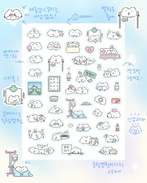 종합병원지지
