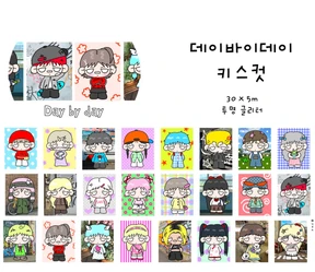 키스컷2 