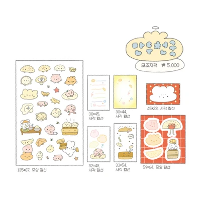🥟 만두천국 😇