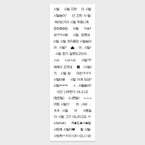 (SOK) Maum Sticker - tlqkf [투명]