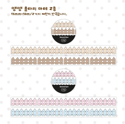 땡땡 울타리 마테 2종