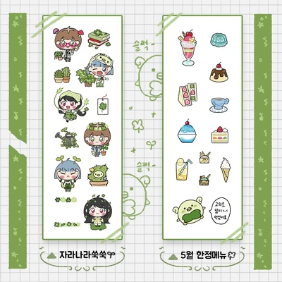 🍀미니스티커🍀