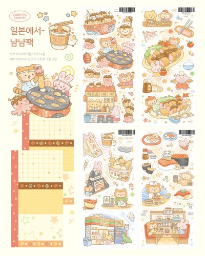 일본에서 냠냠팩