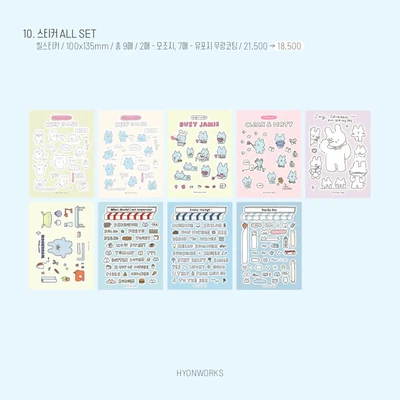 스티커팩 : 스티커 all set
