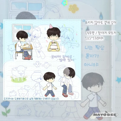 곁에 있어 시리즈 2종
