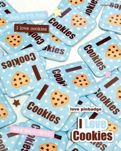I Love Cookies_블루