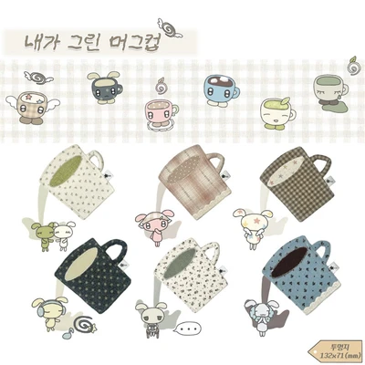 신상 씰스티커 : 내가 그린 머그컵 그림 투명스티커