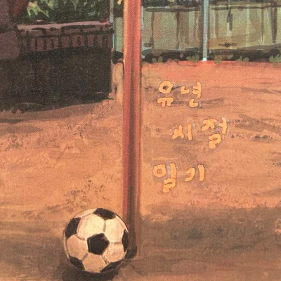 🧡 [키스컷] 동그란어항체 주황색