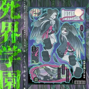 TENGU(F.F.F.SISTERS)
