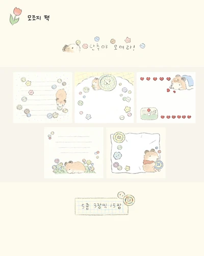 단추야 모여라! 모조지팩