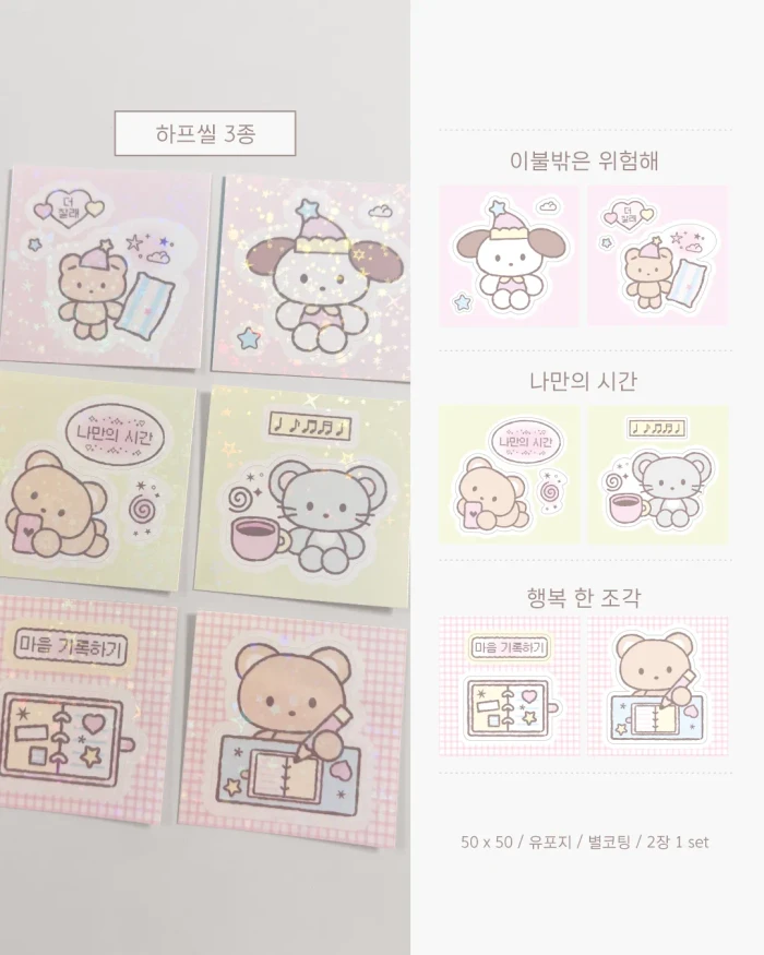 플로로 9월 무배마켓 